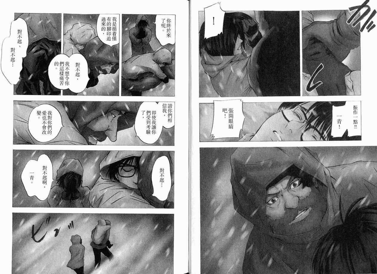 第18卷