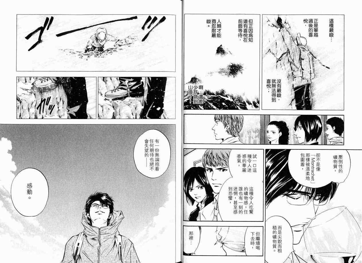 第18卷