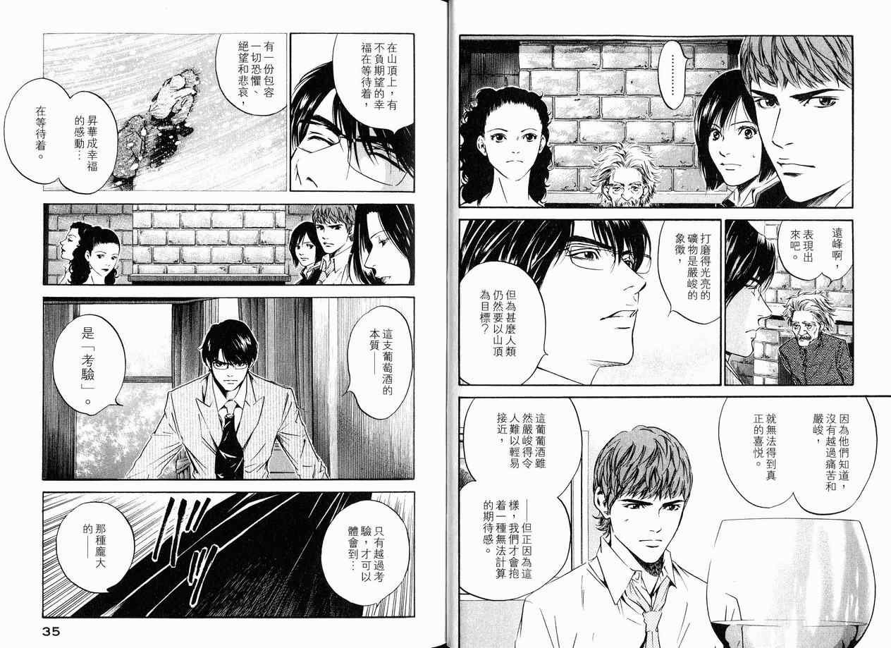 第18卷