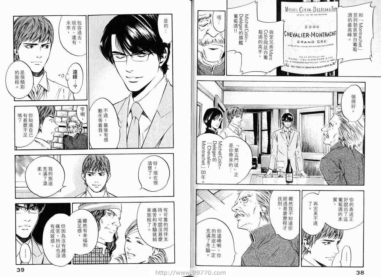 第18卷