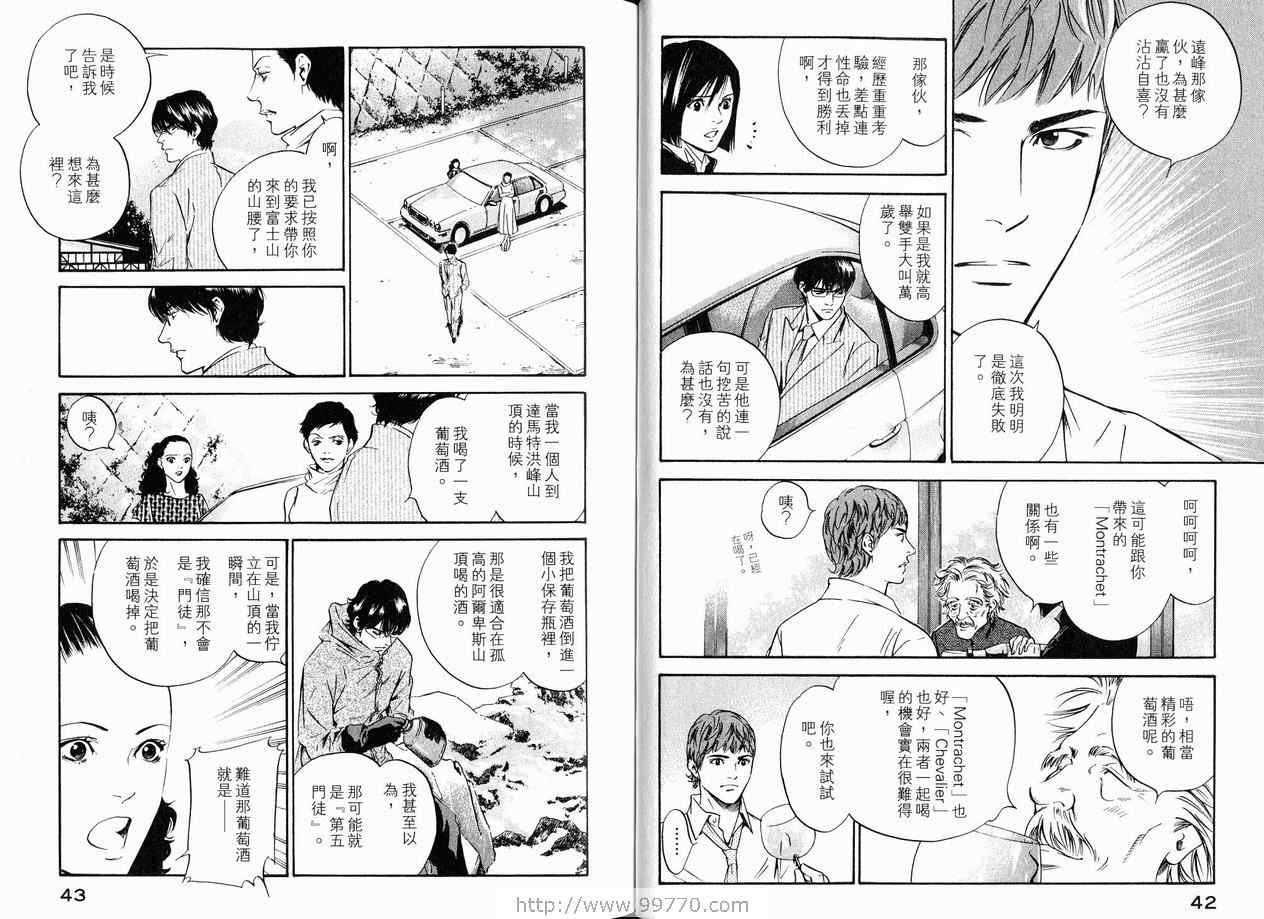 第18卷