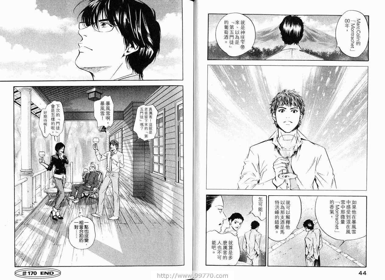 第18卷