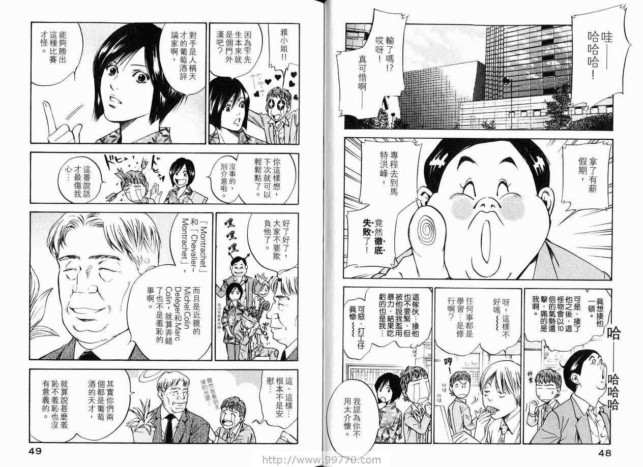 第18卷