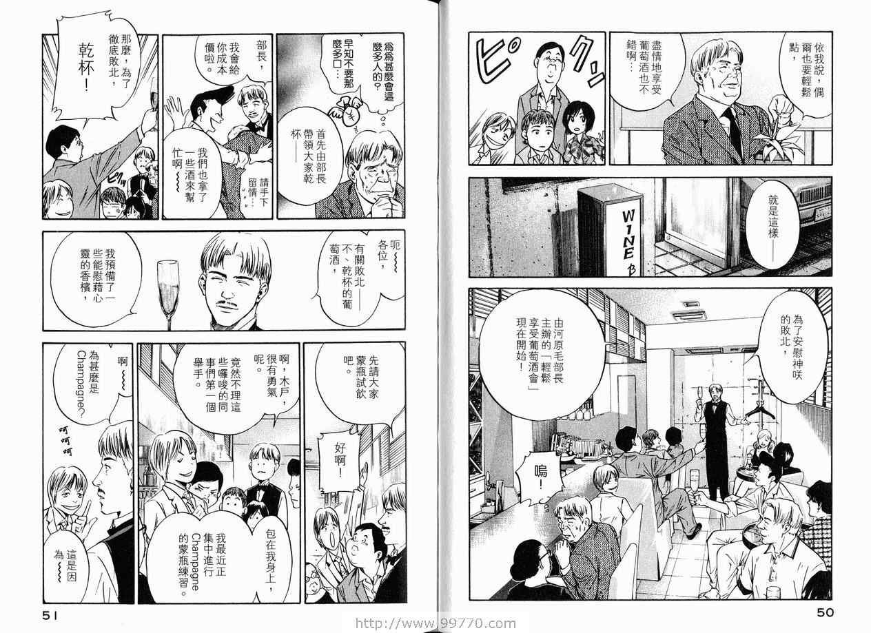 第18卷