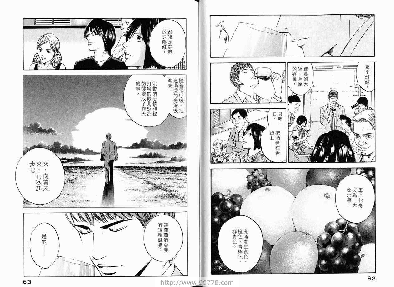 第18卷