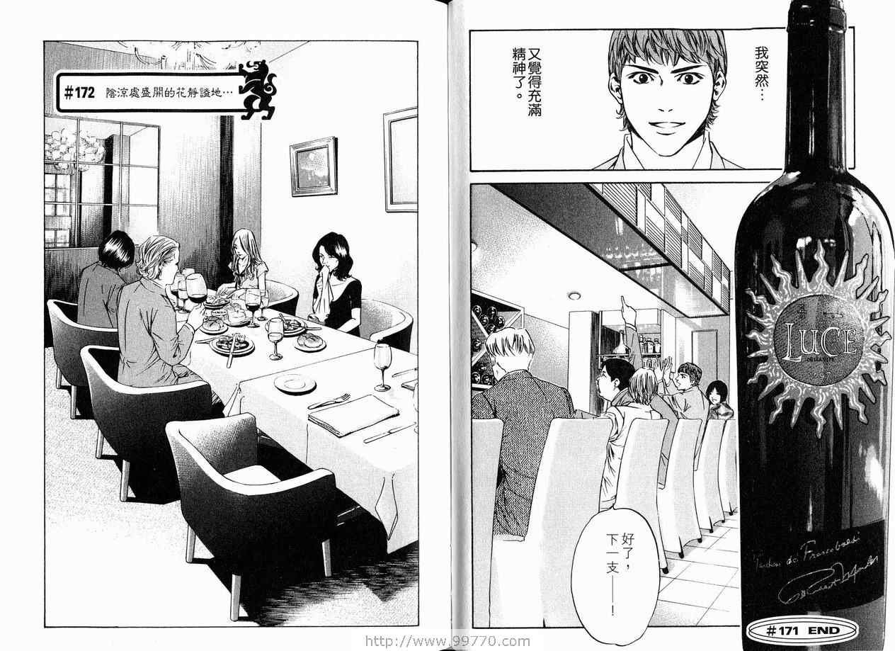 第18卷