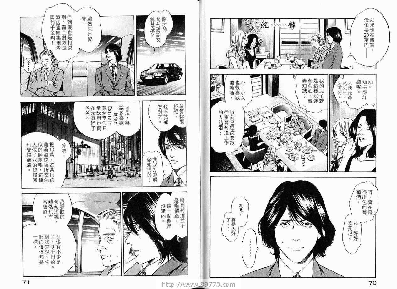第18卷