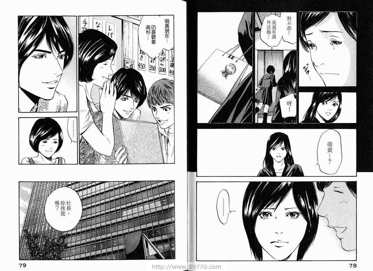 第18卷
