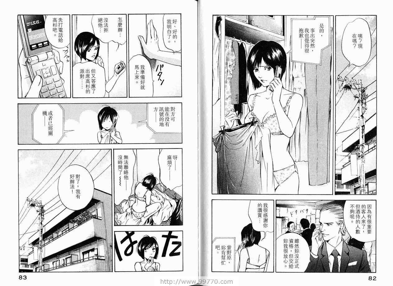 第18卷