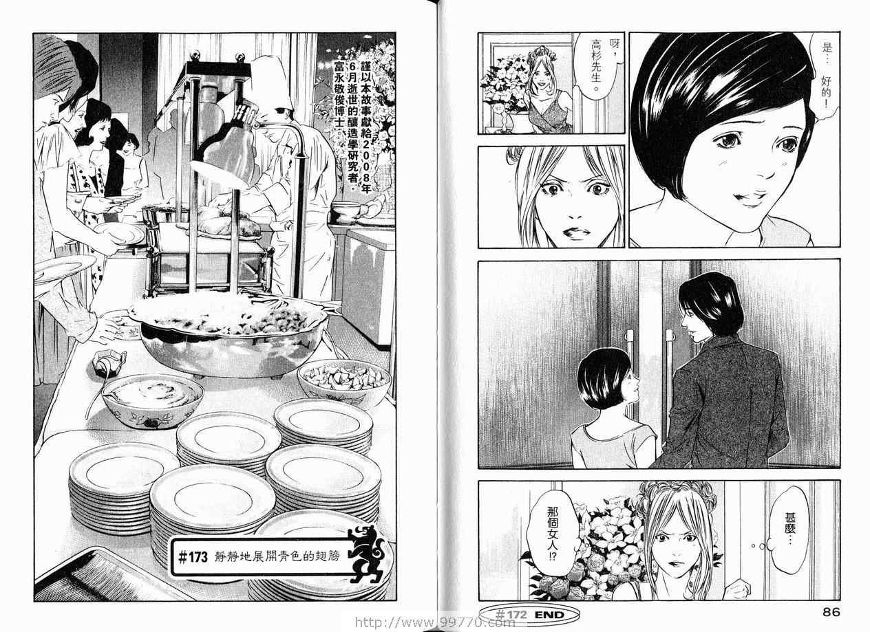 第18卷