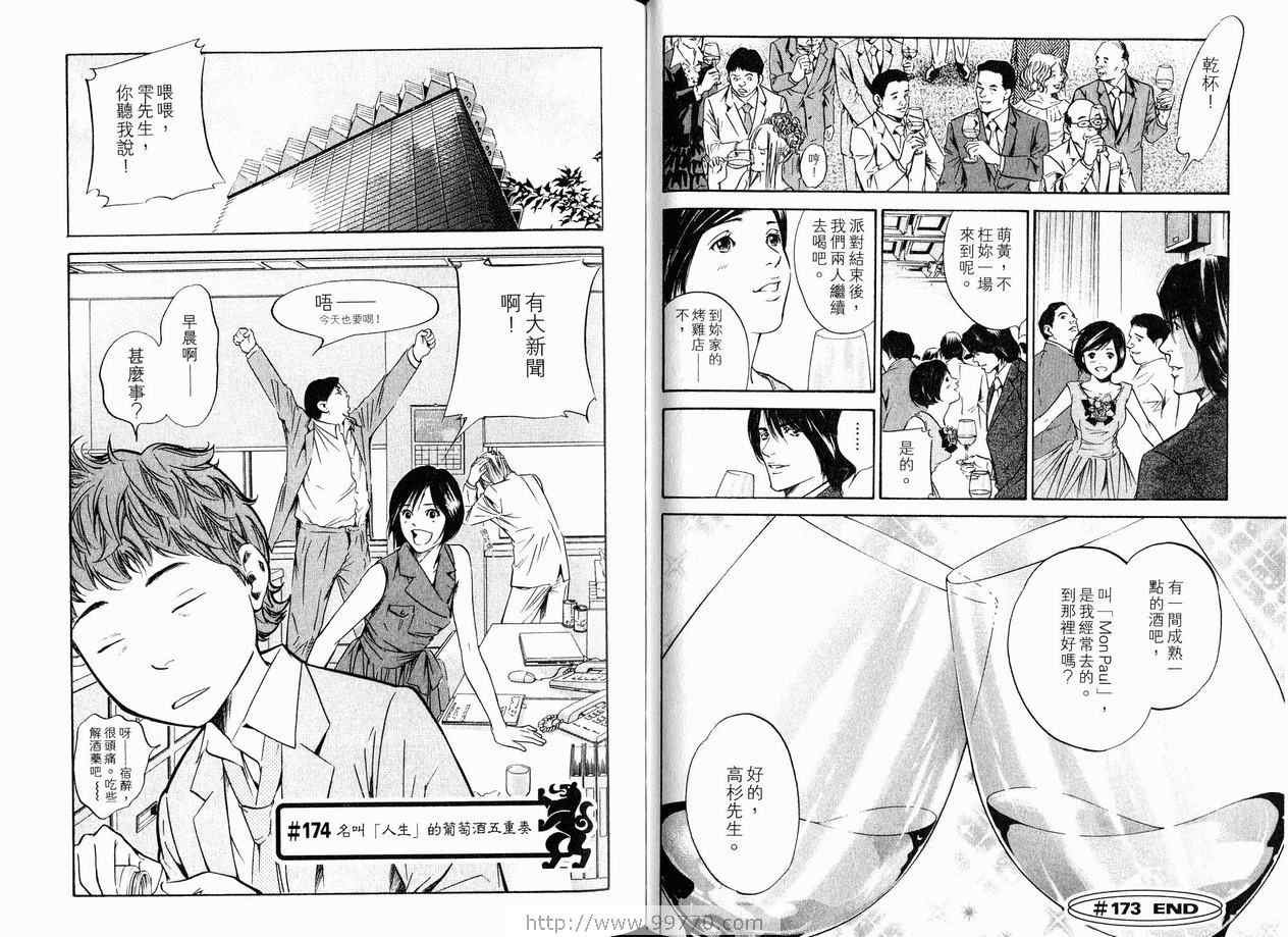 第18卷