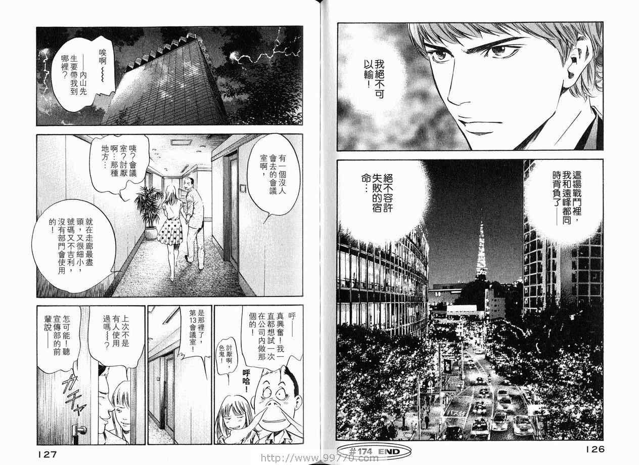 第18卷