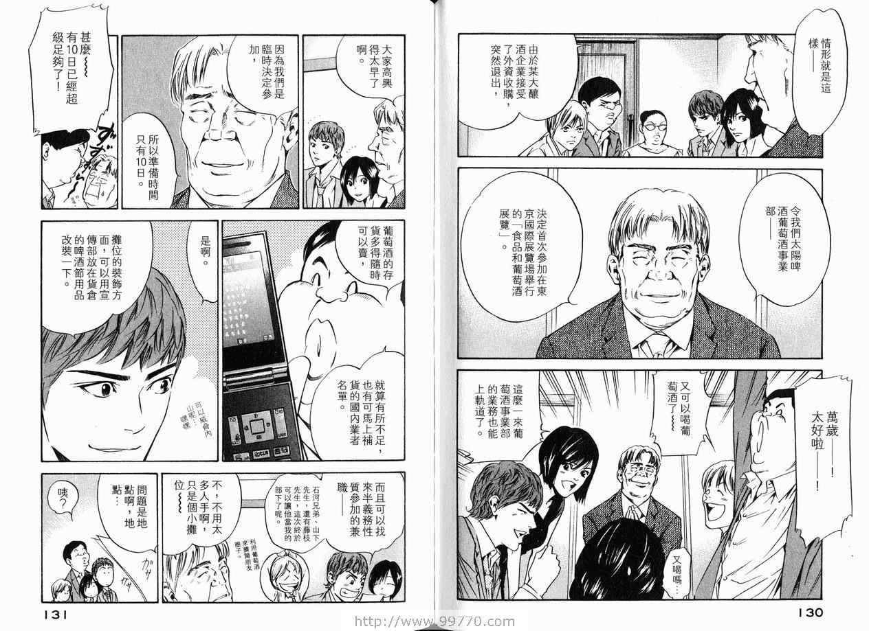第18卷