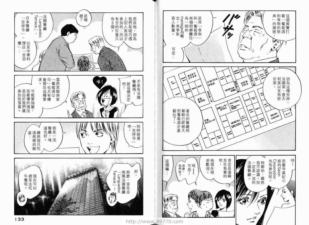 第18卷