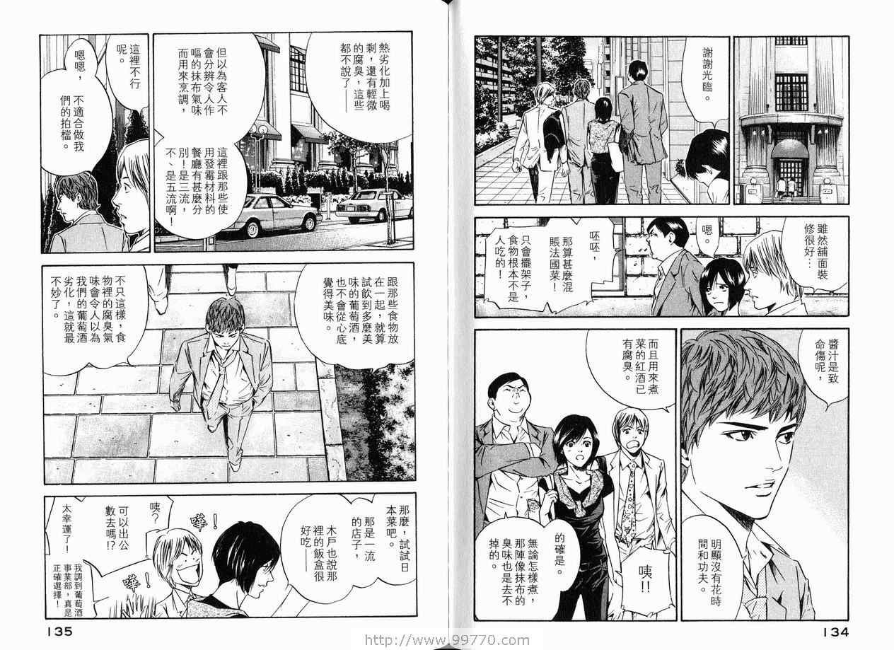 第18卷