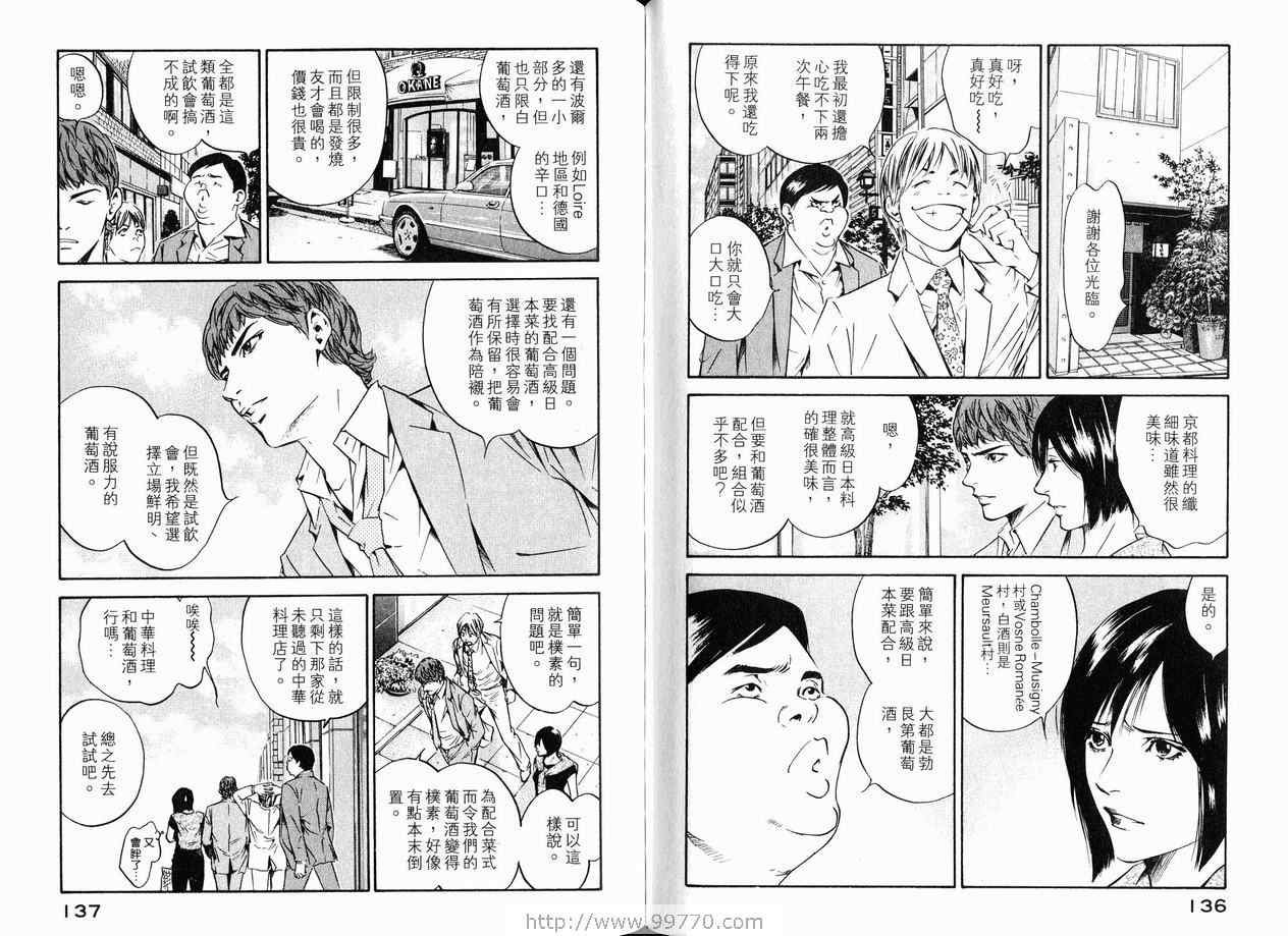 第18卷