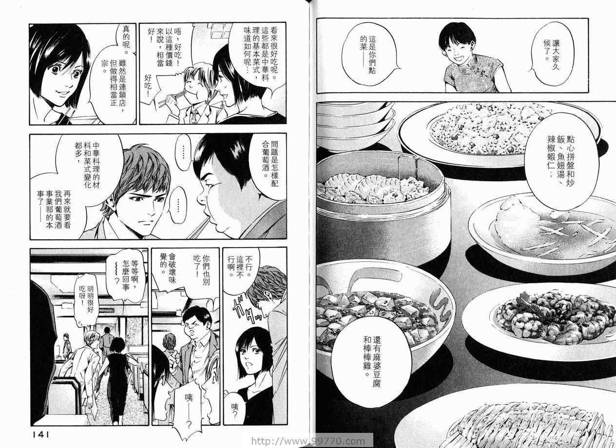 第18卷
