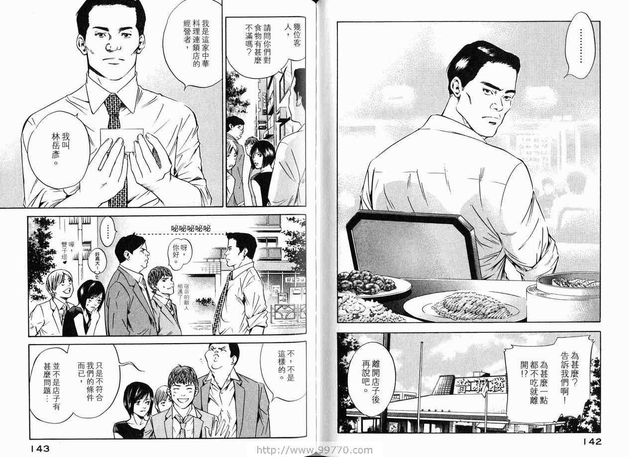 第18卷