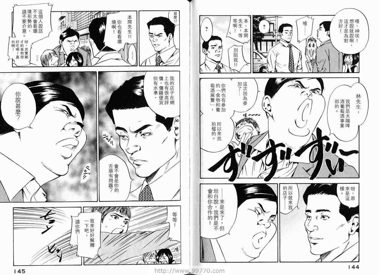 第18卷