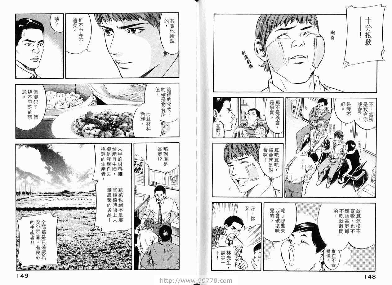 第18卷
