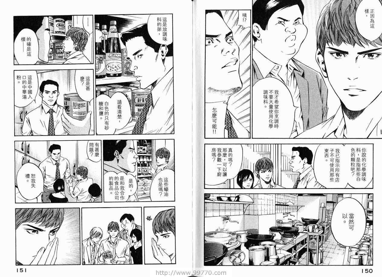 第18卷