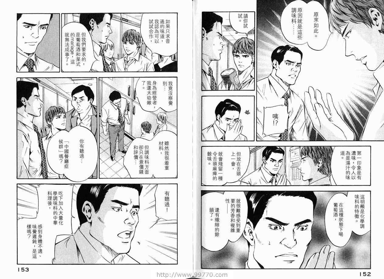 第18卷