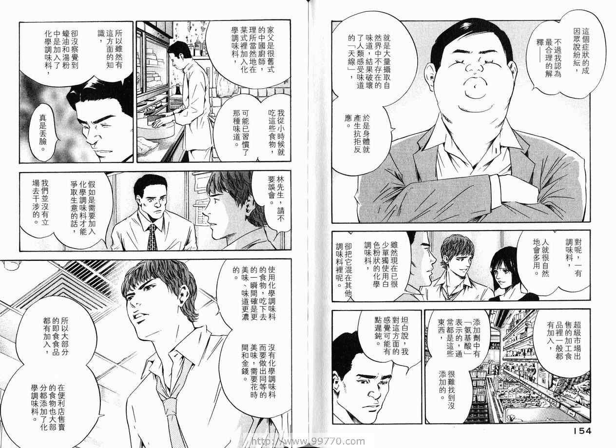 第18卷
