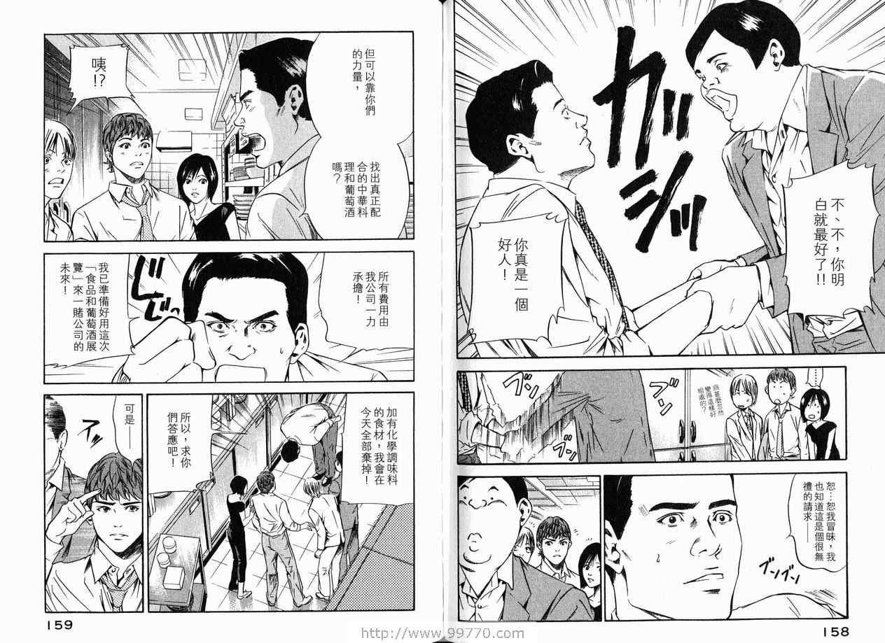 第18卷