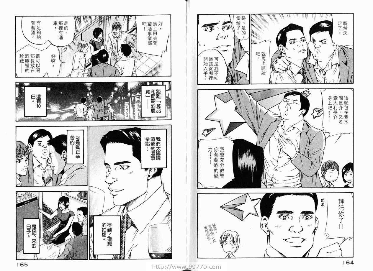 第18卷