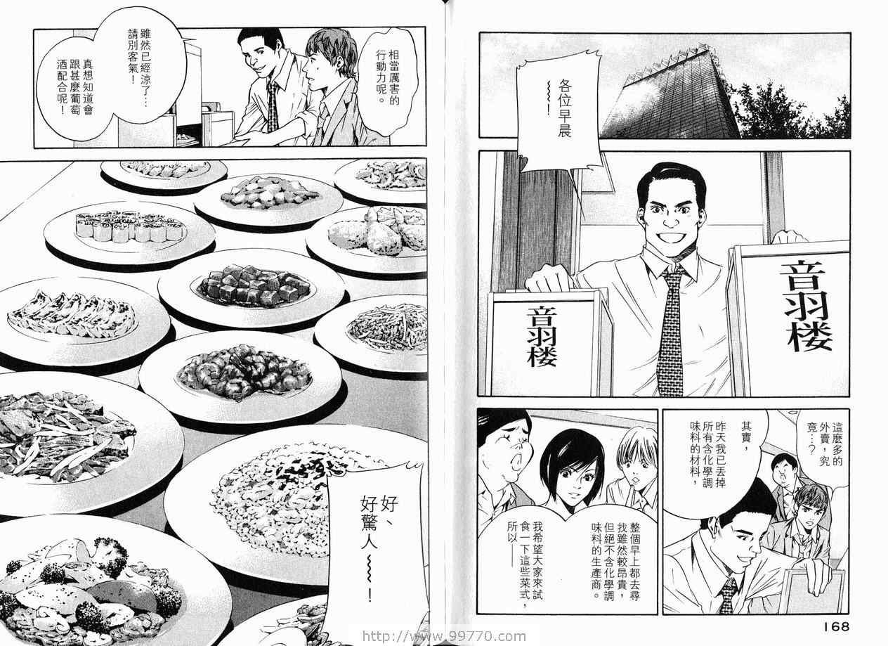 第18卷