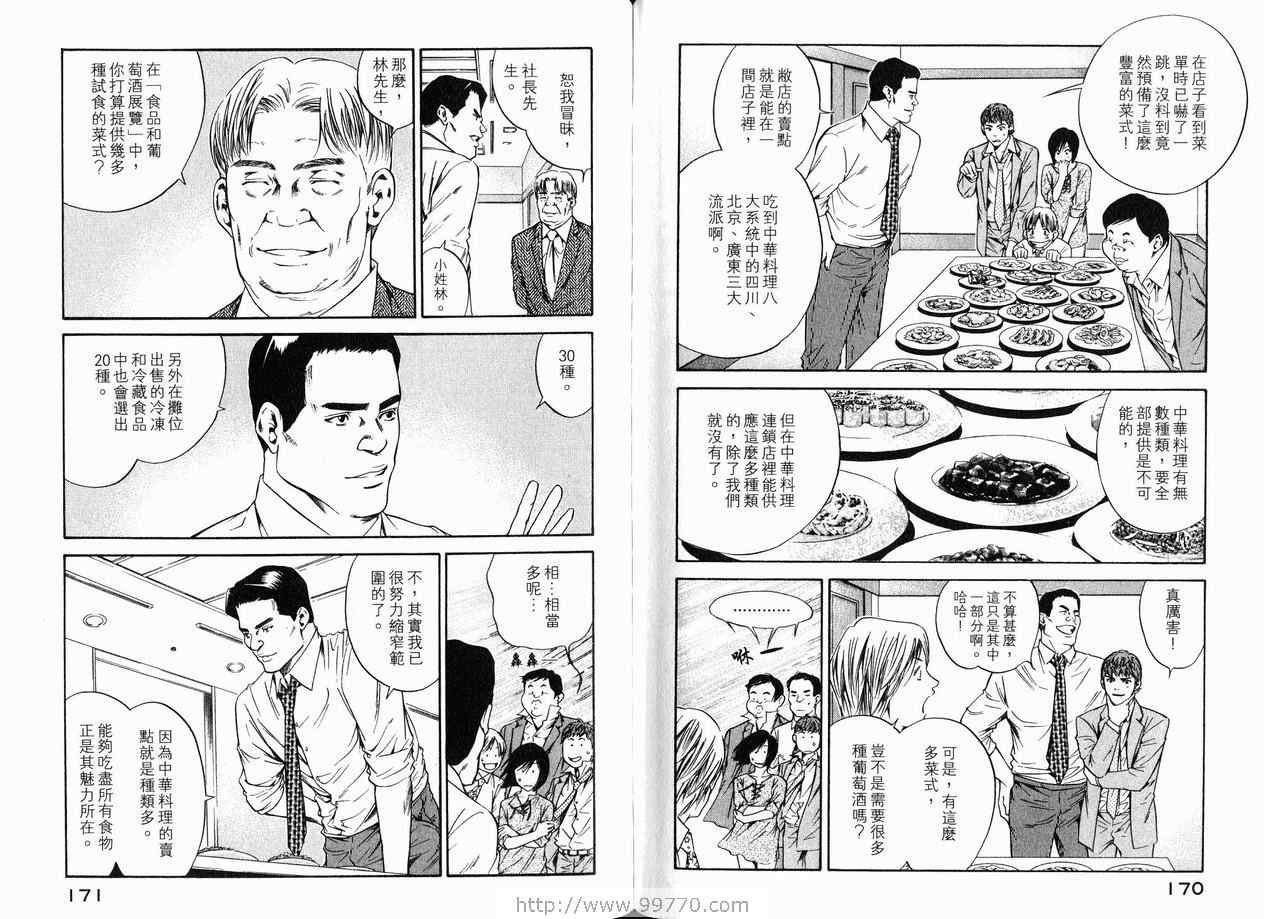 第18卷
