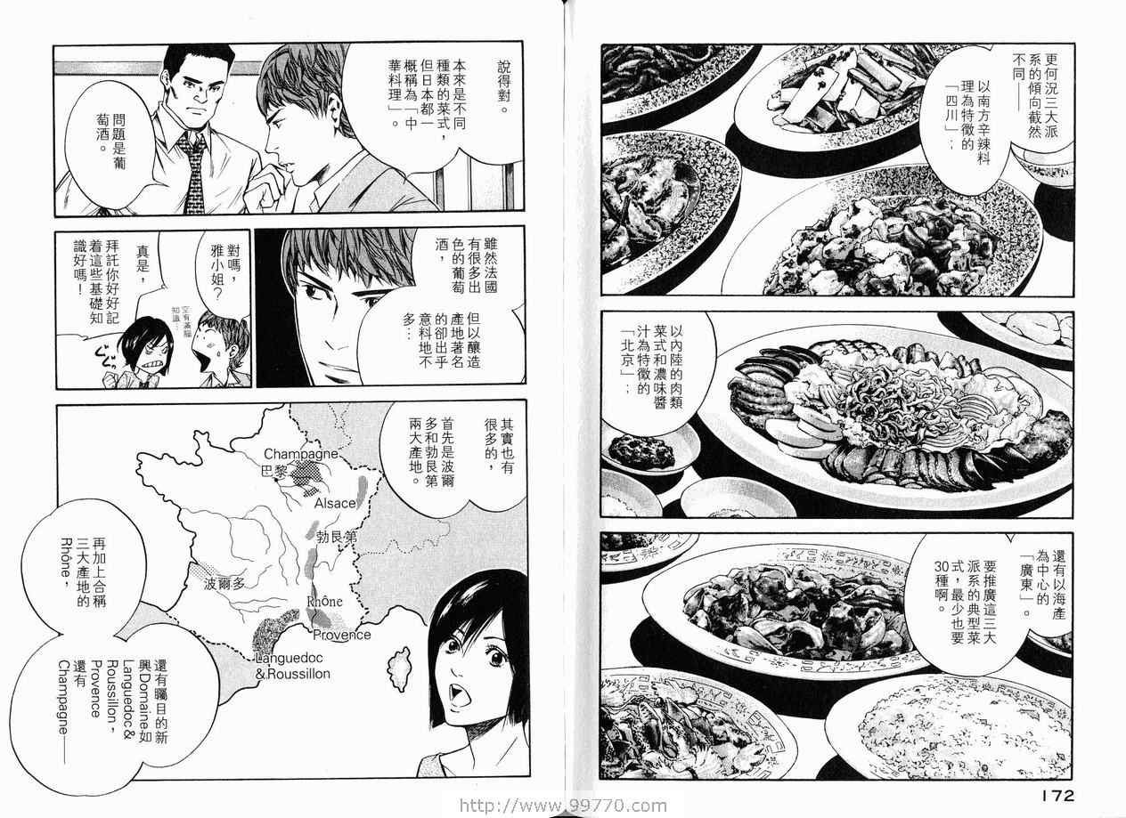 第18卷