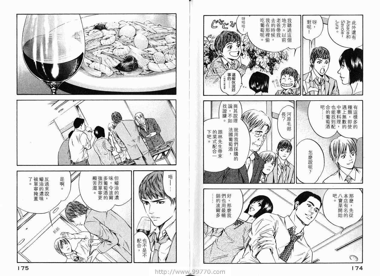 第18卷