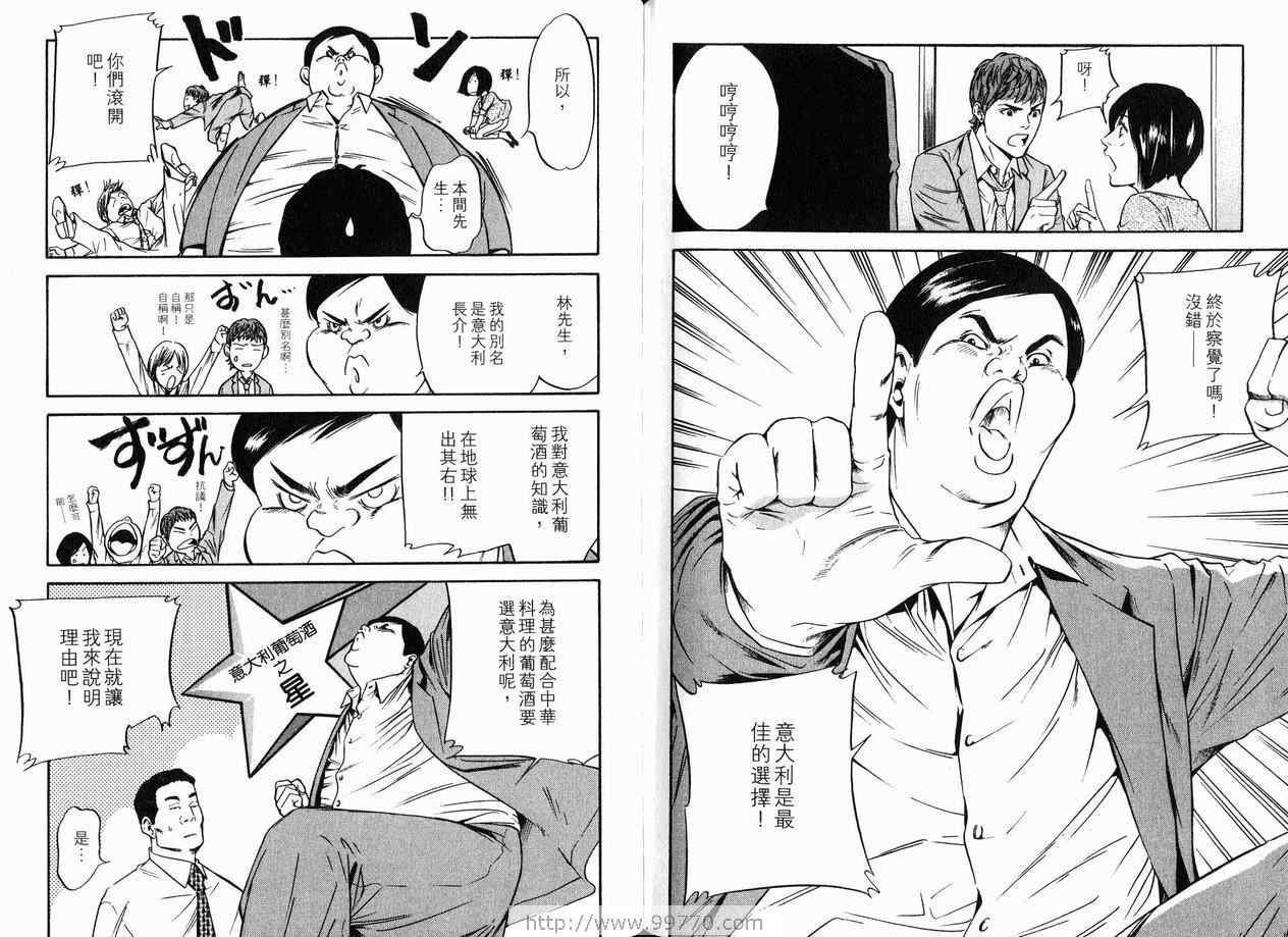 第18卷