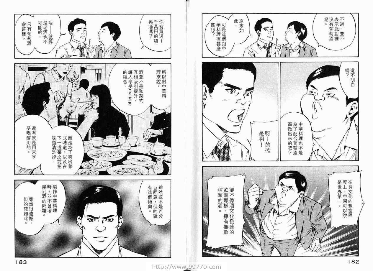 第18卷