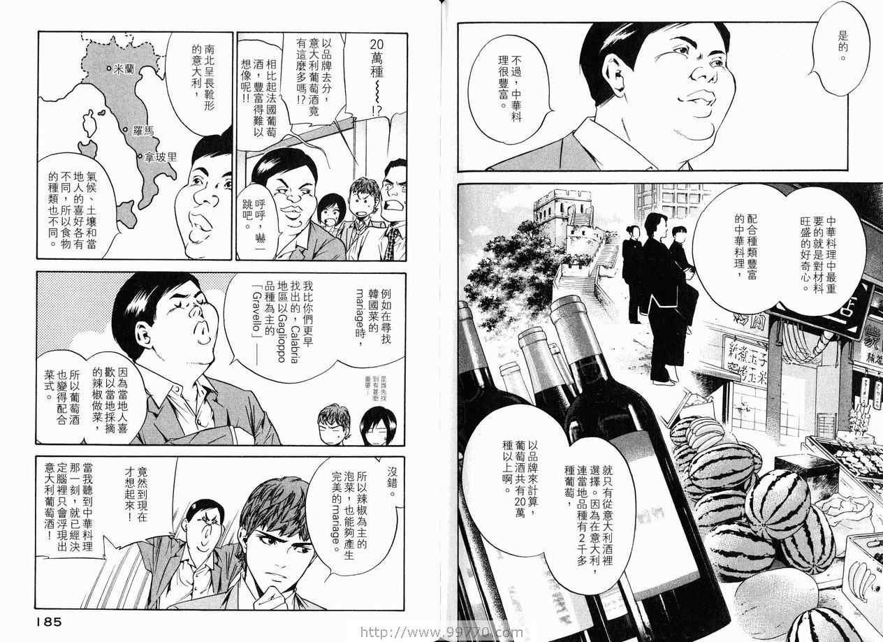 第18卷