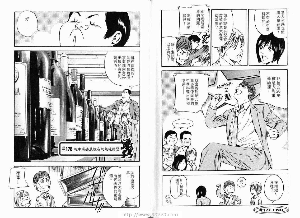 第18卷