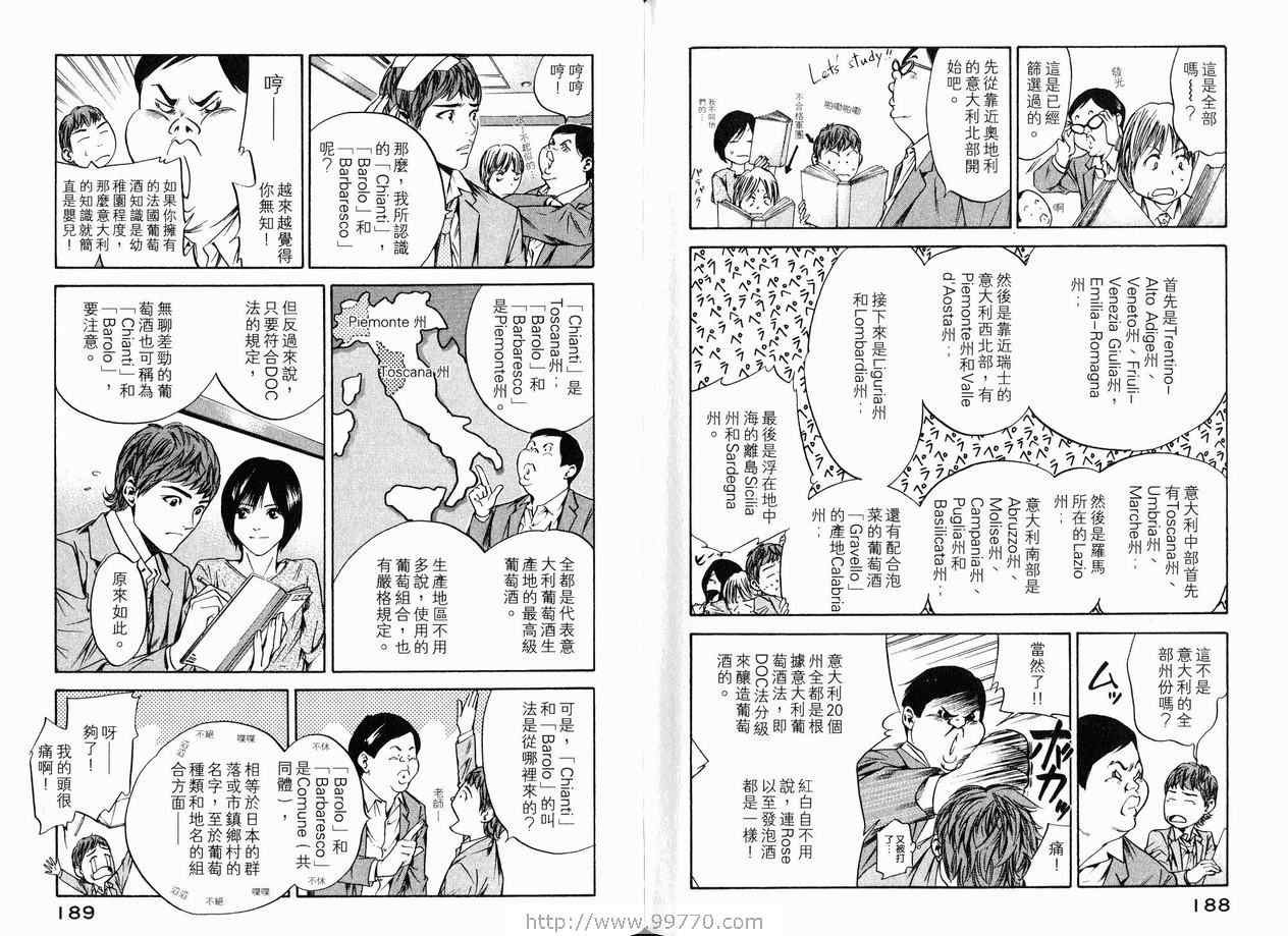第18卷
