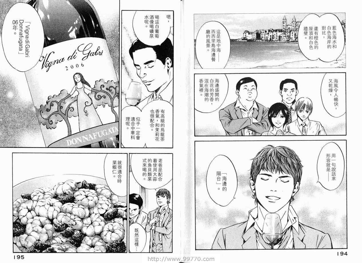 第18卷