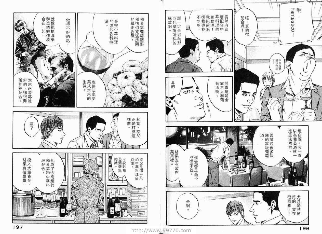 第18卷