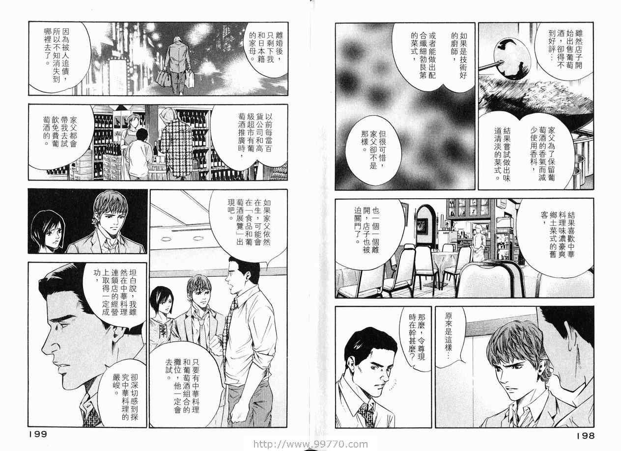第18卷