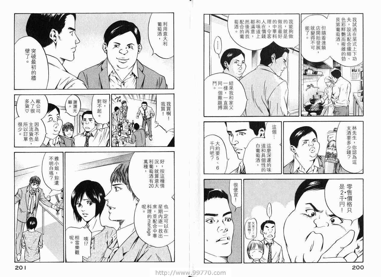 第18卷