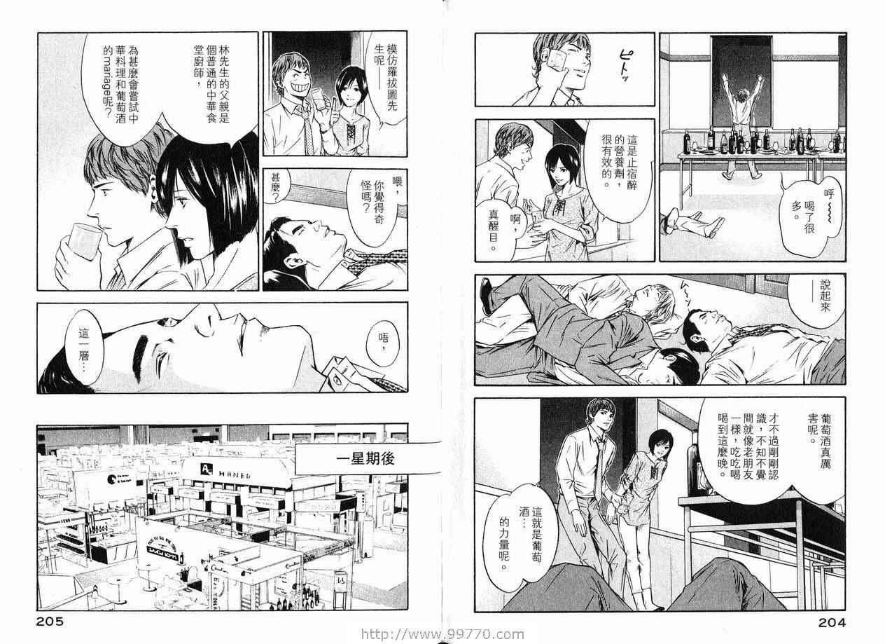 第18卷