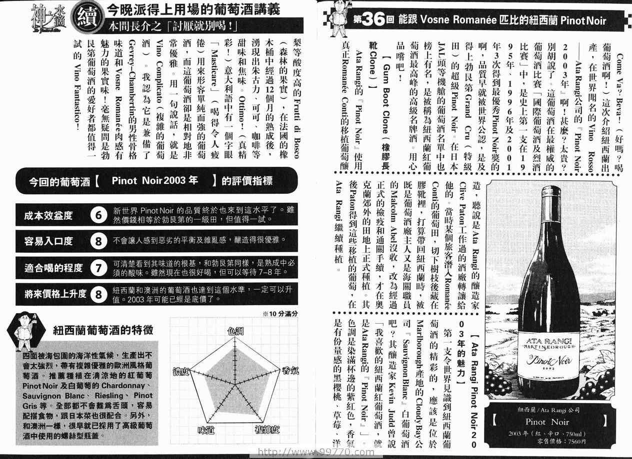 第18卷