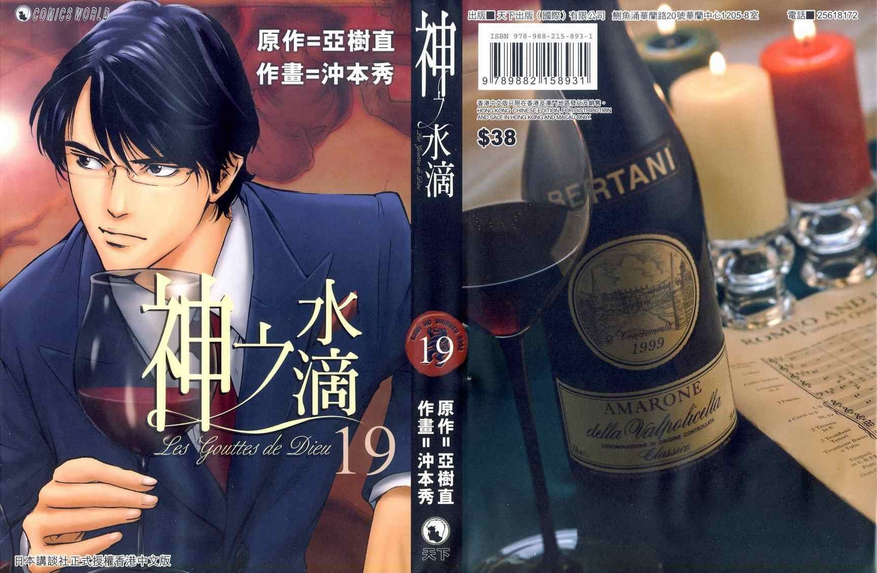 第19卷