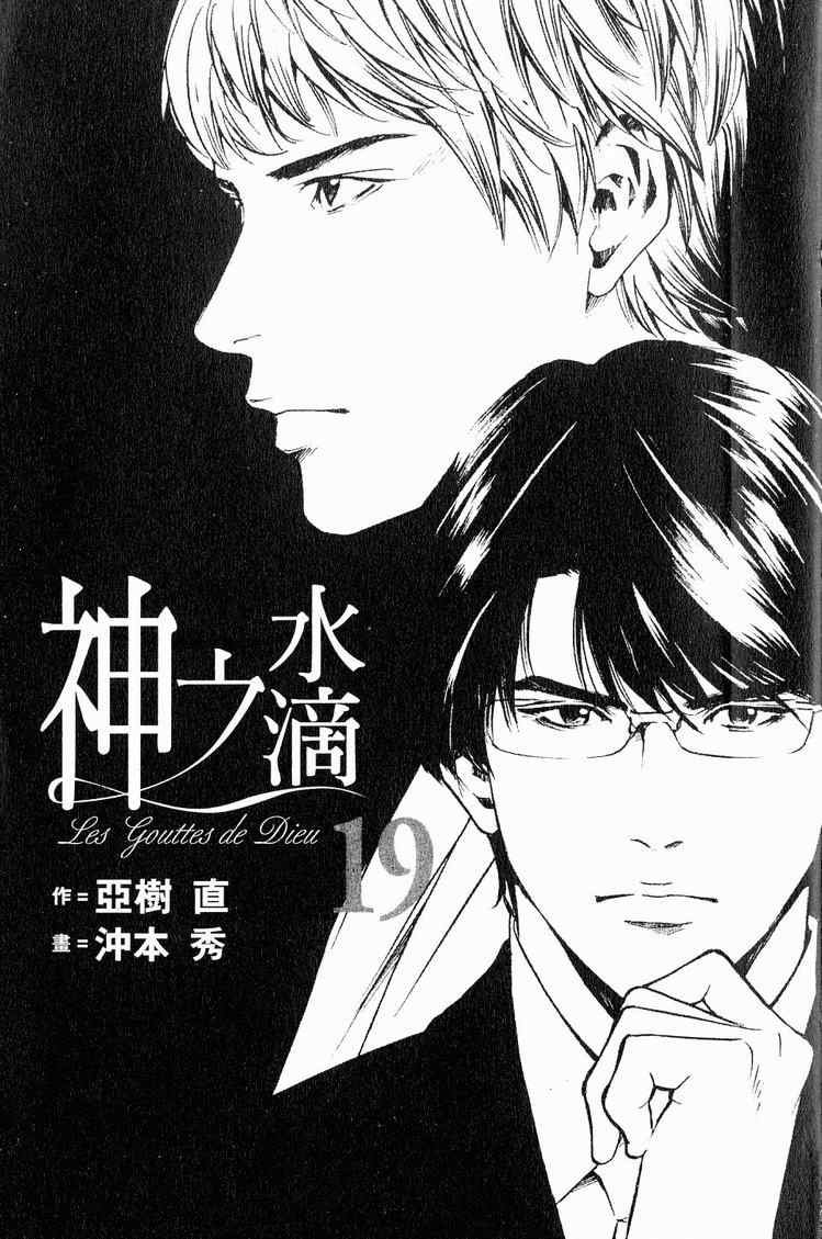 第19卷