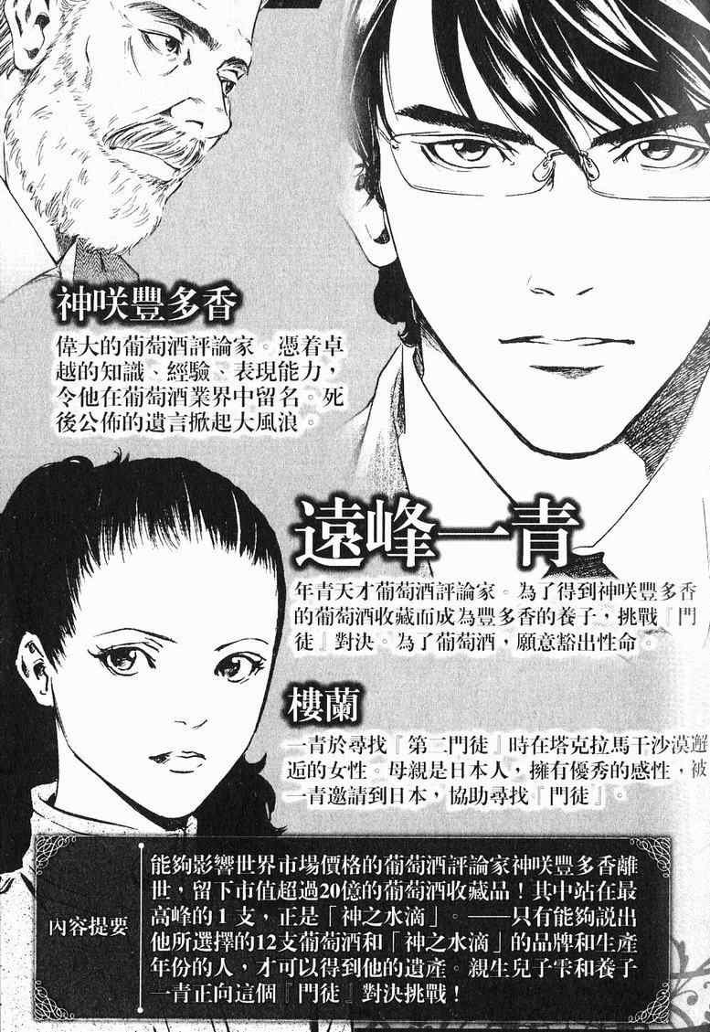 第19卷