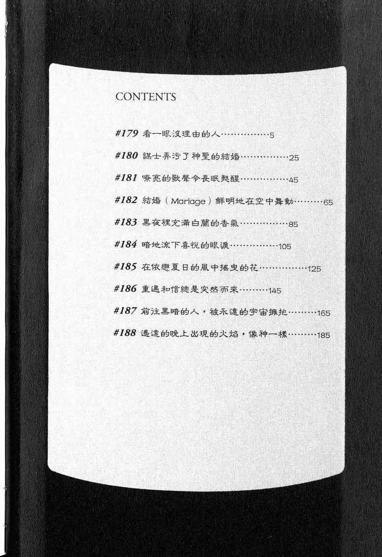 第19卷