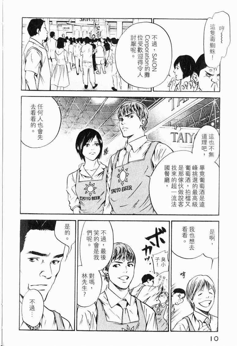 第19卷