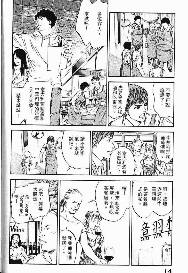 第19卷
